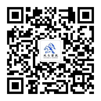 双马塑胶—微信公众号